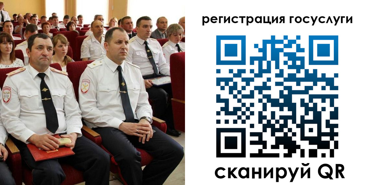 прописка в Рыльске