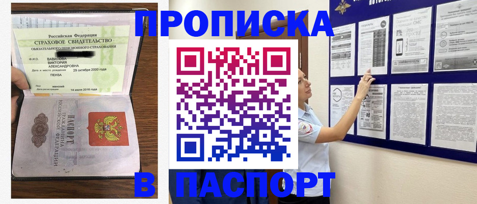 регистрация для школы в Рыльске