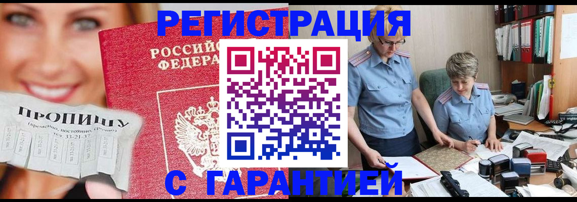 регистрация для школы в Рыльске
